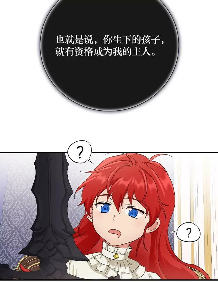 5.悲惨的未来 第118页