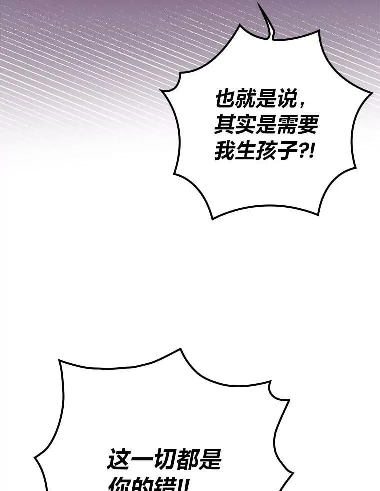 5.悲惨的未来 第120页
