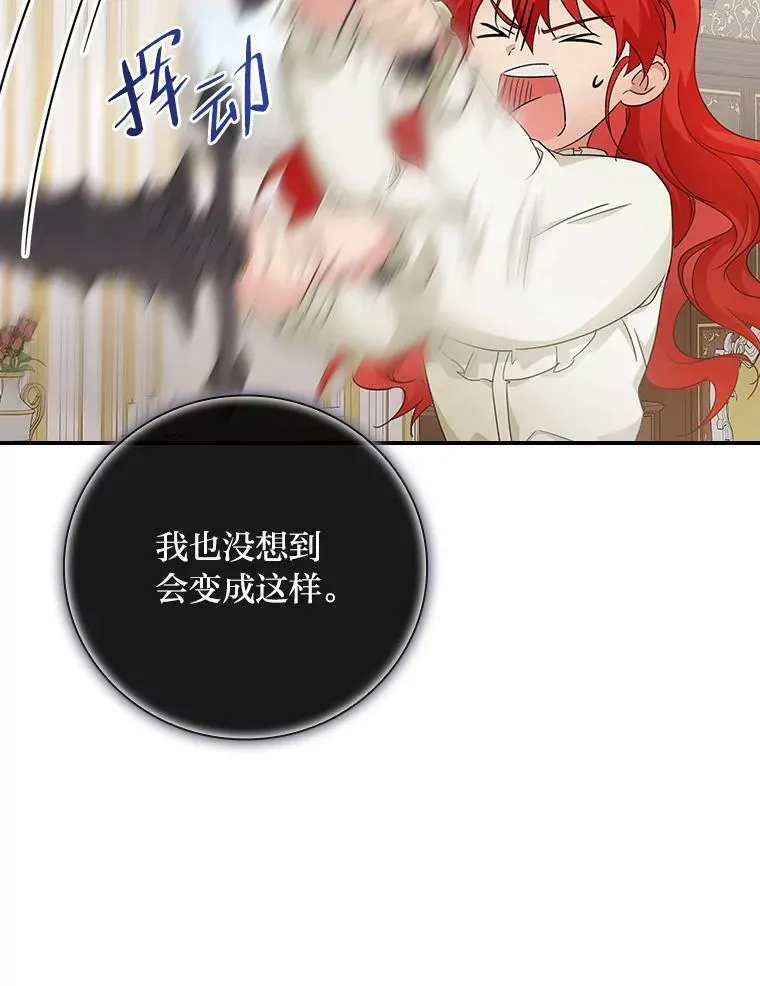 5.悲惨的未来 第122页