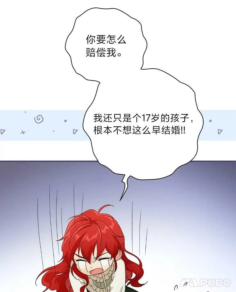 5.悲惨的未来 第123页