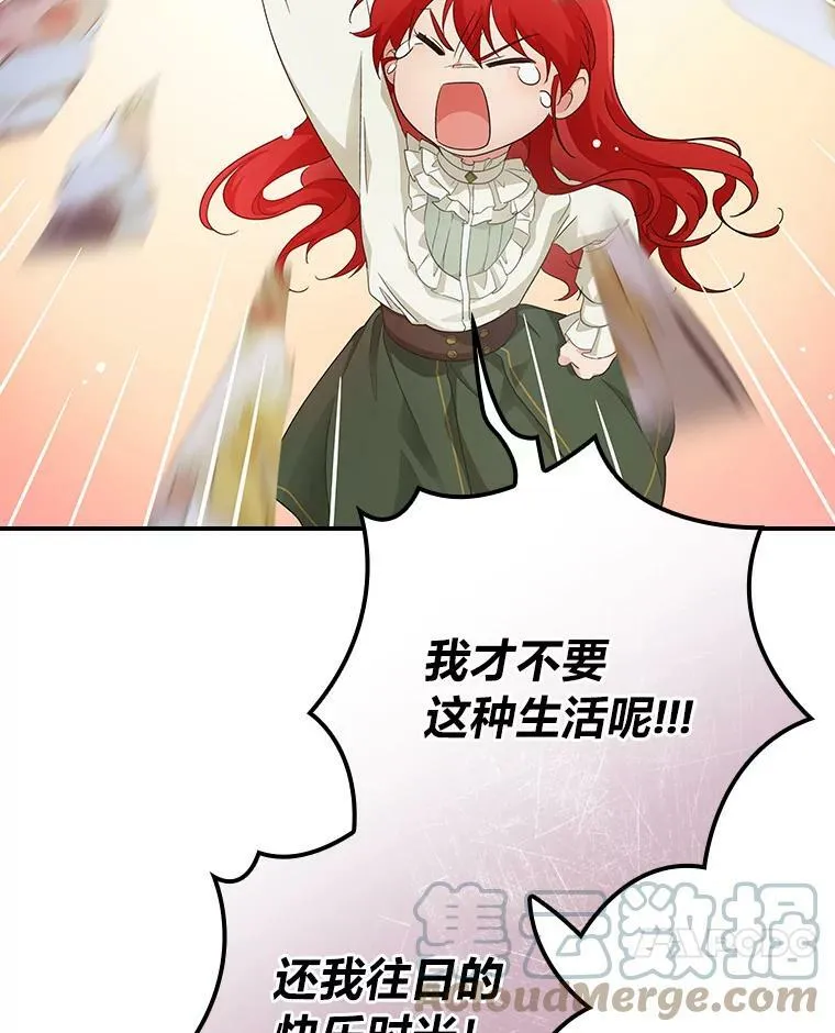 5.悲惨的未来 第129页