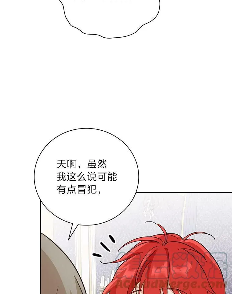 5.悲惨的未来 第137页