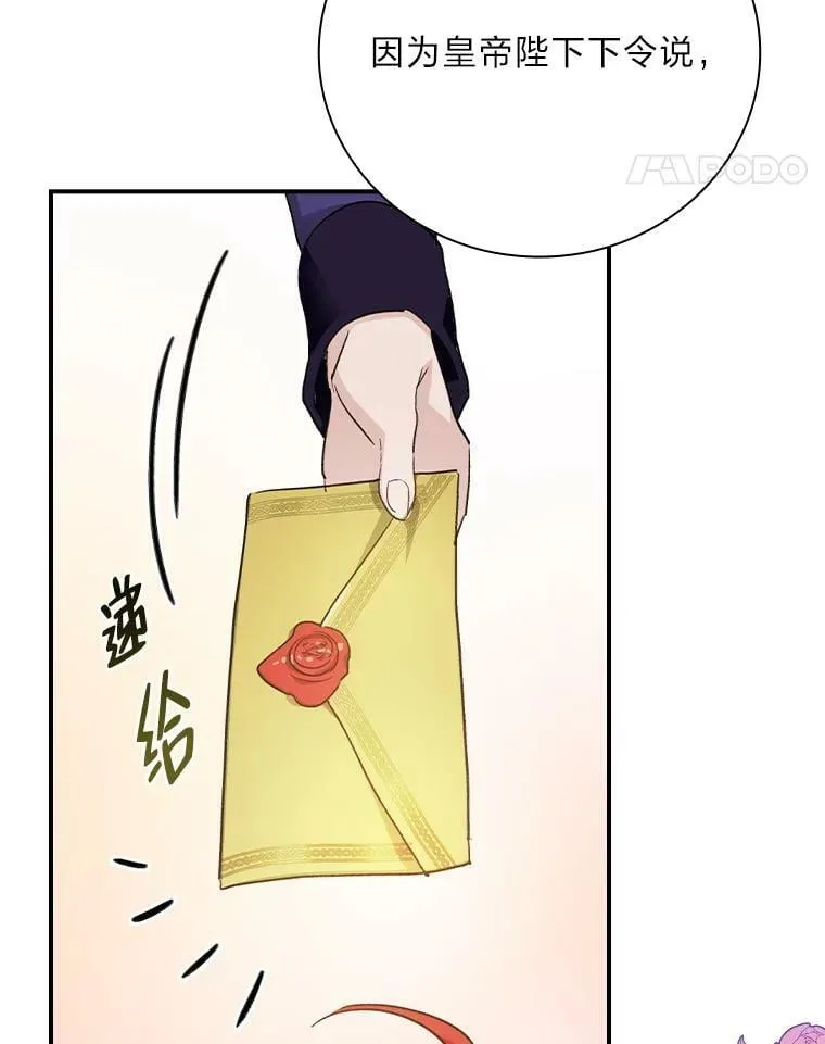 5.悲惨的未来 第140页
