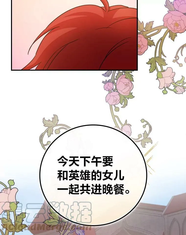 5.悲惨的未来 第141页