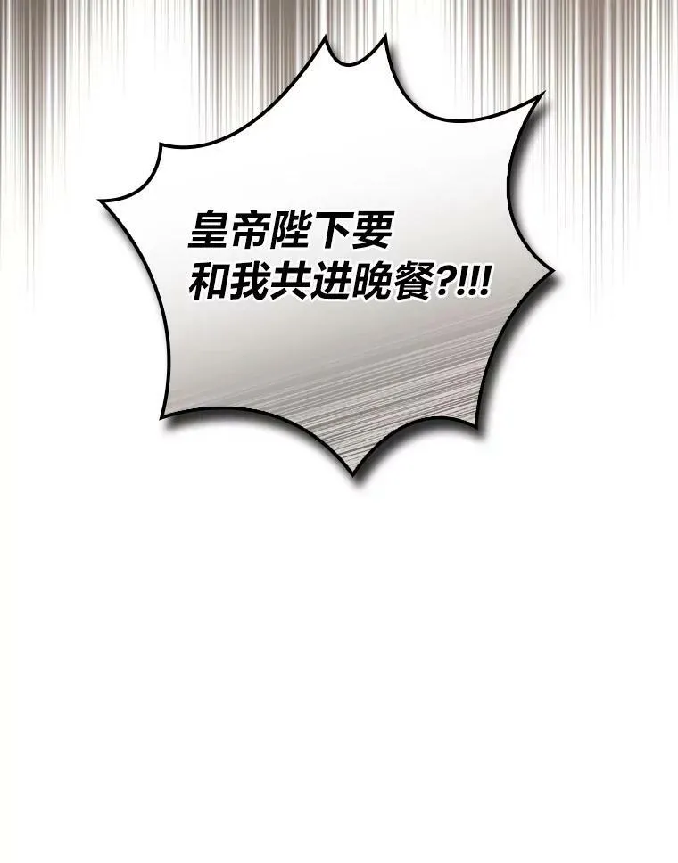5.悲惨的未来 第144页
