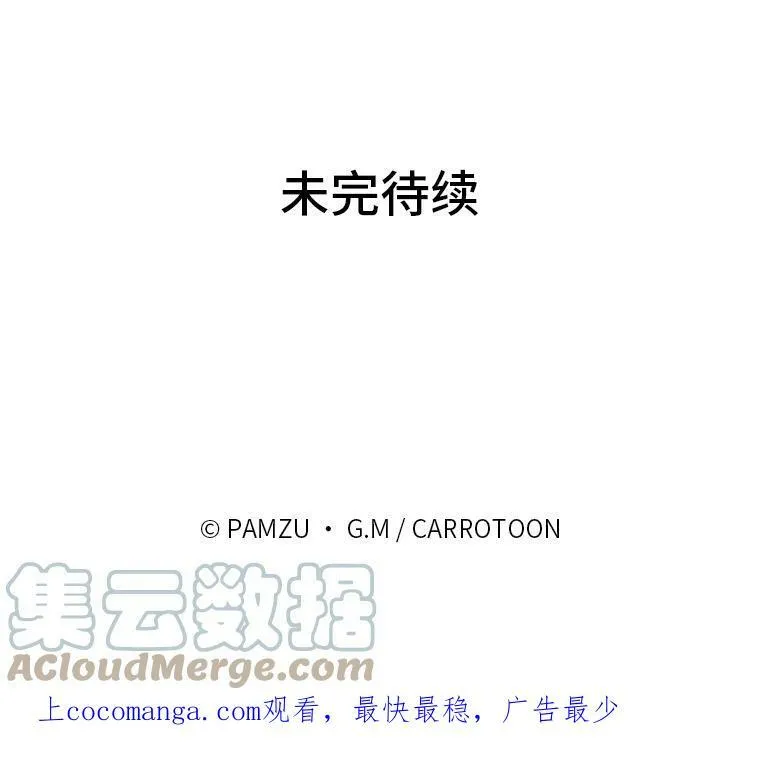 5.悲惨的未来 第145页