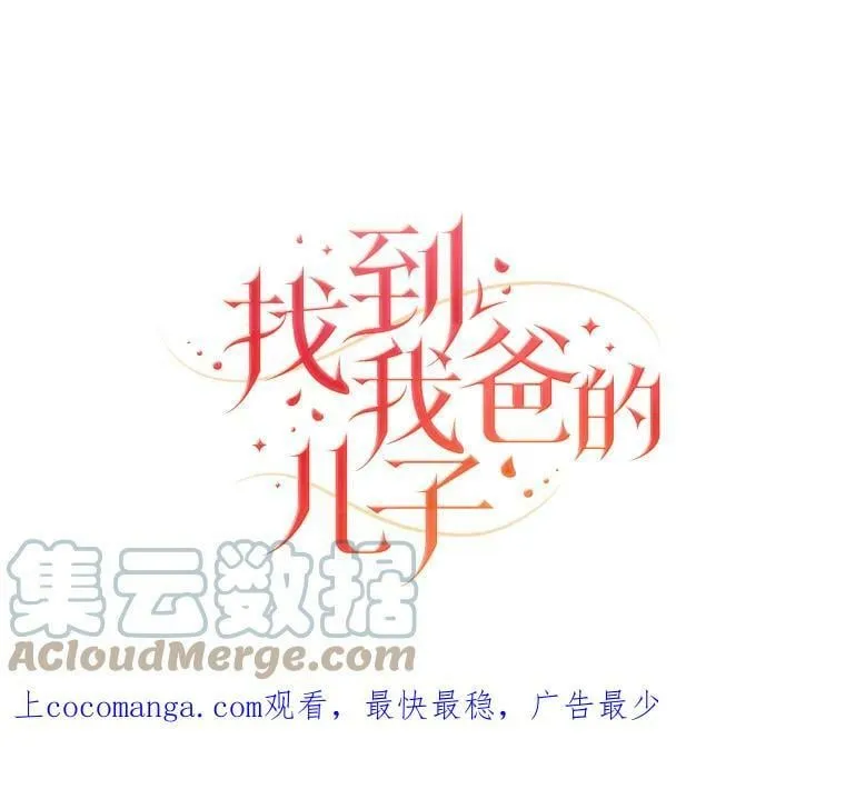 6.皇室晚餐 第1页