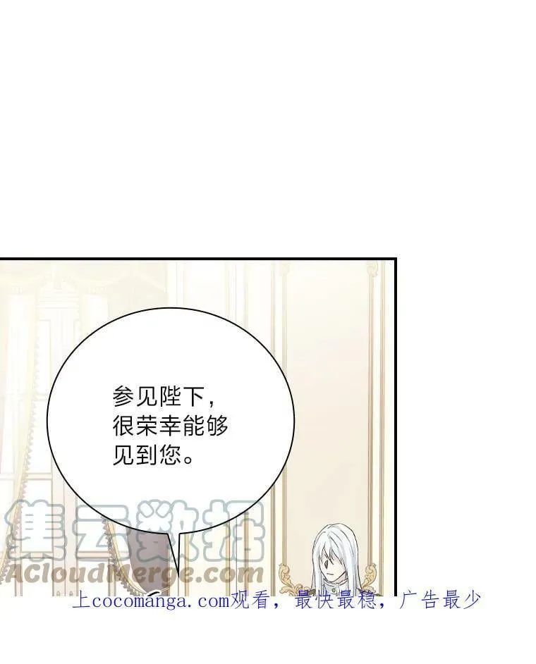 6.皇室晚餐 第118页