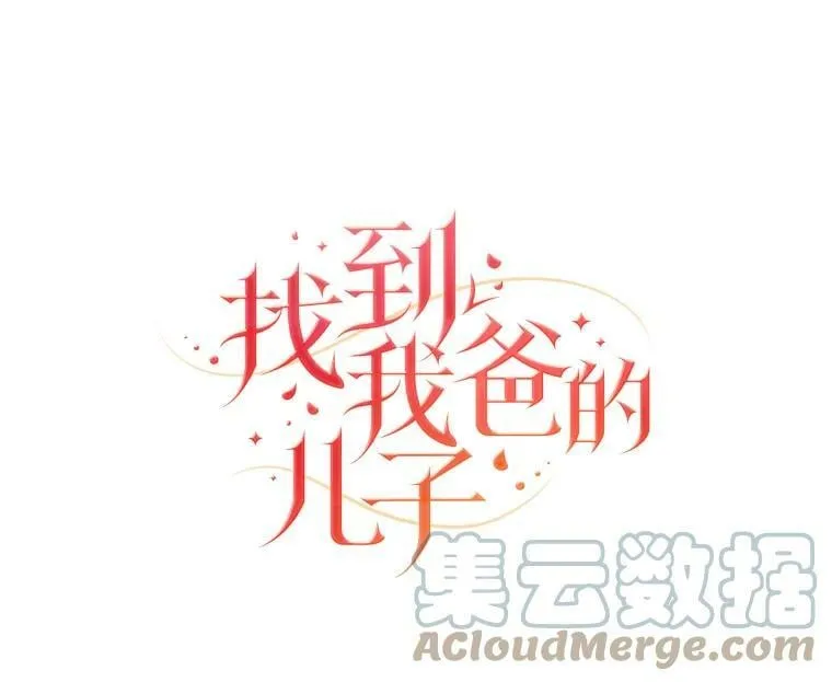 7.坐立不安 第5页