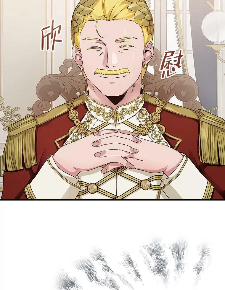 7.坐立不安 第18页