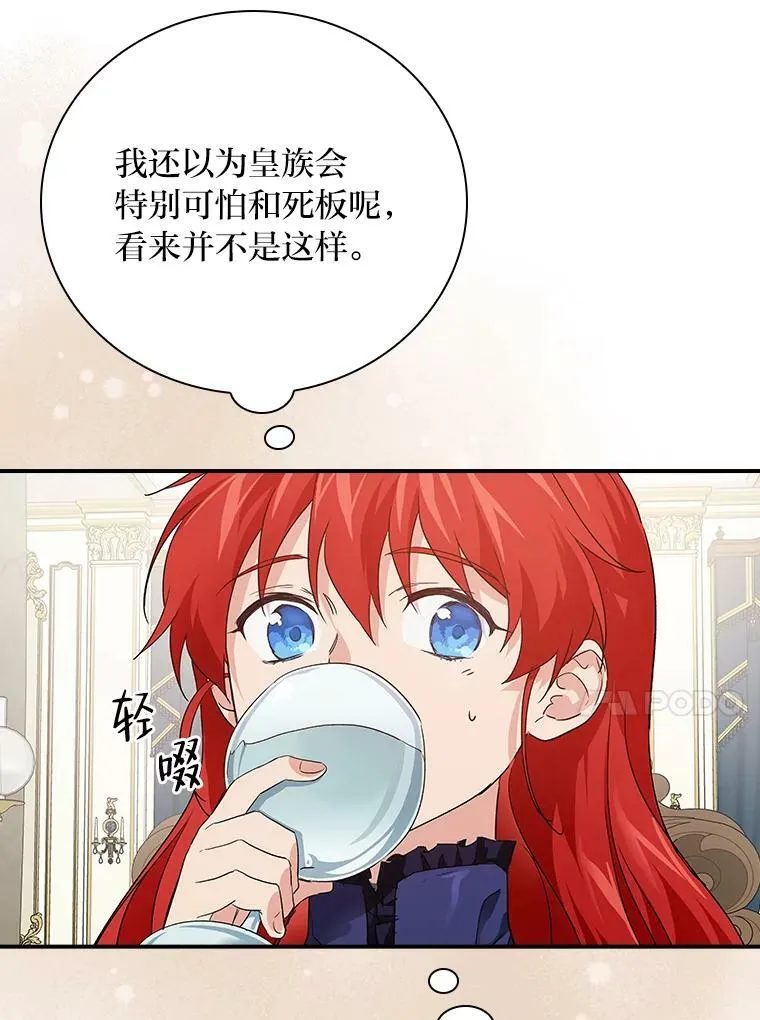 7.坐立不安 第35页