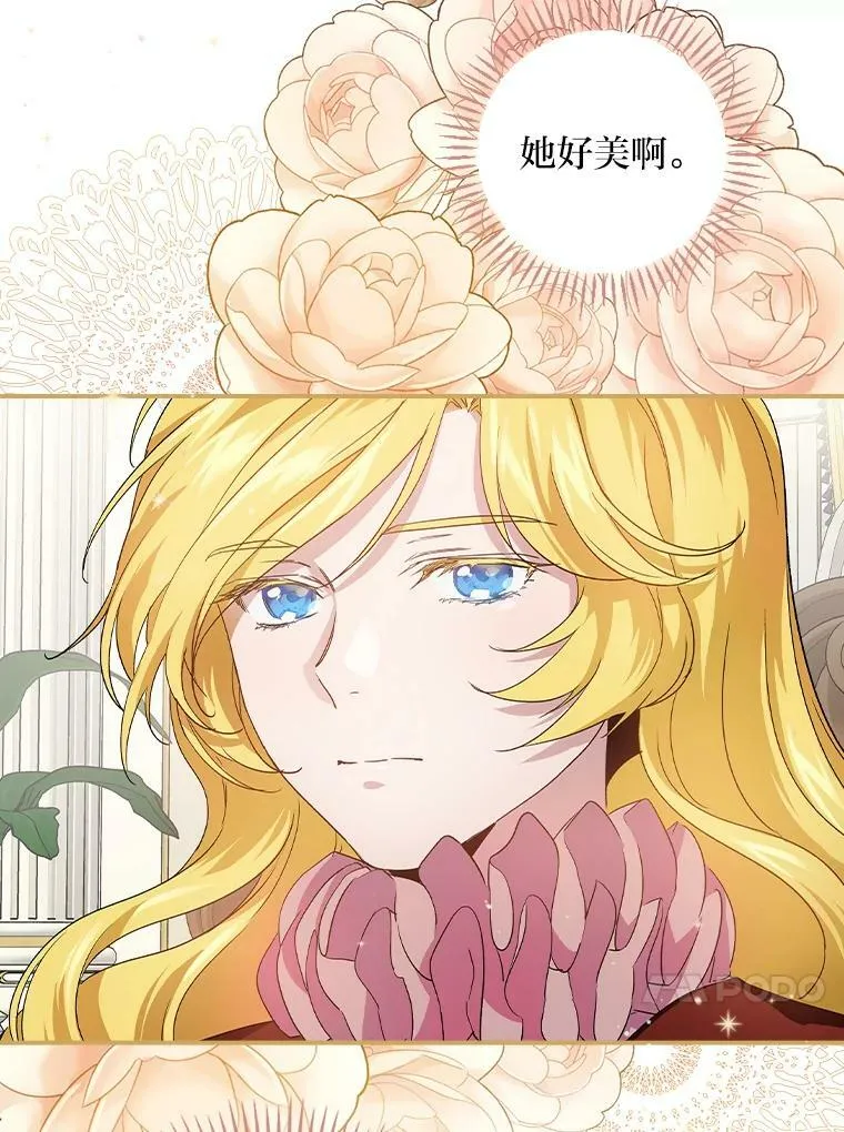 7.坐立不安 第38页