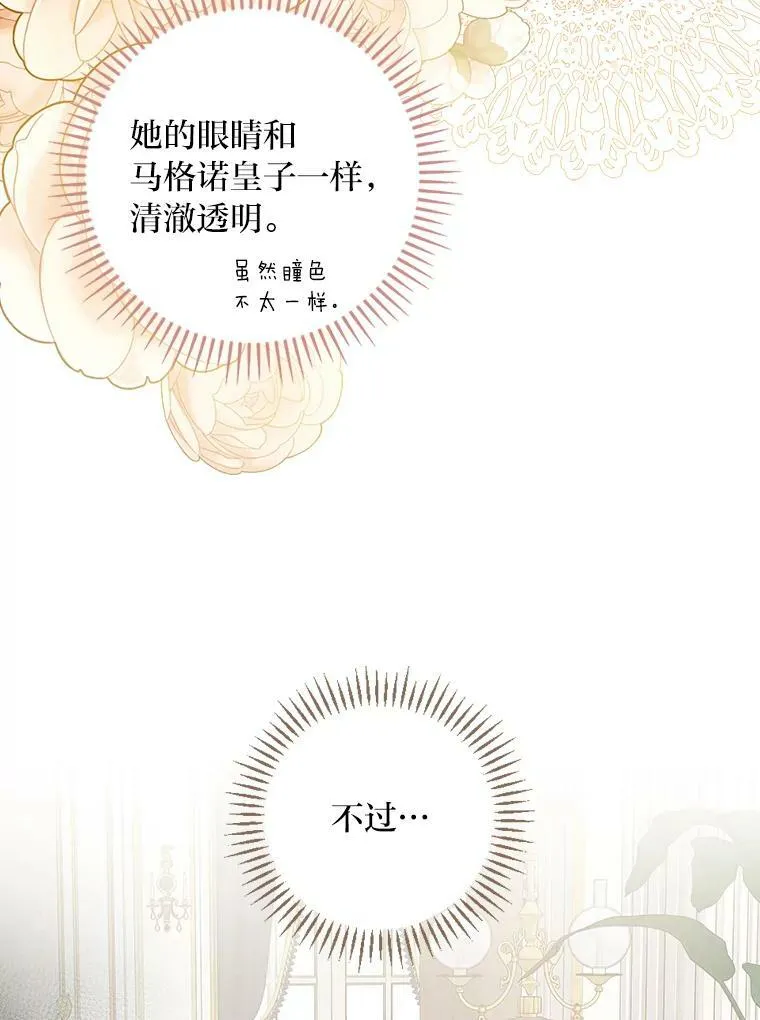 7.坐立不安 第39页