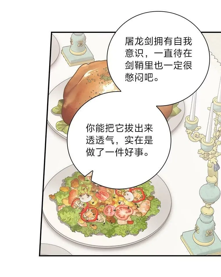 7.坐立不安 第46页