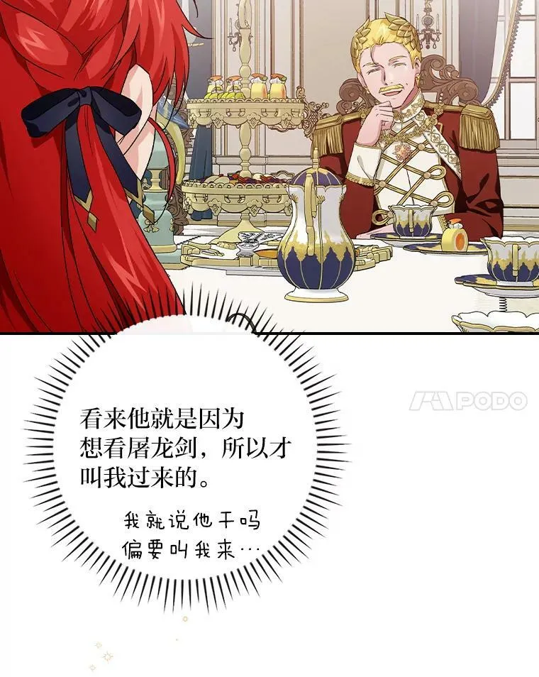 7.坐立不安 第48页