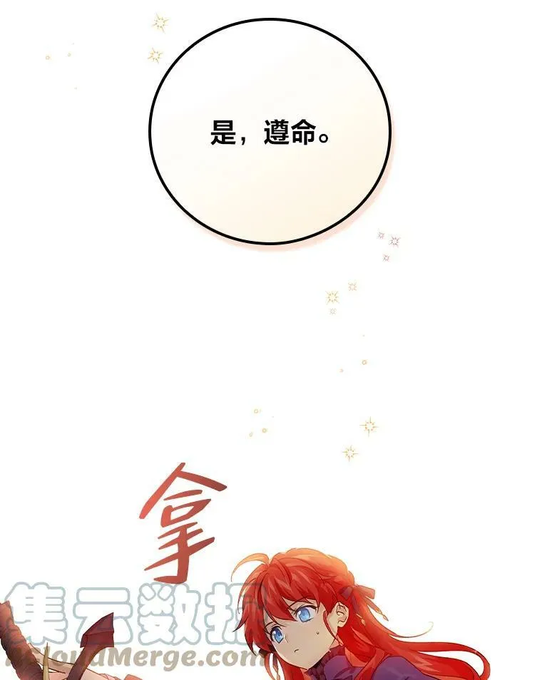 7.坐立不安 第49页