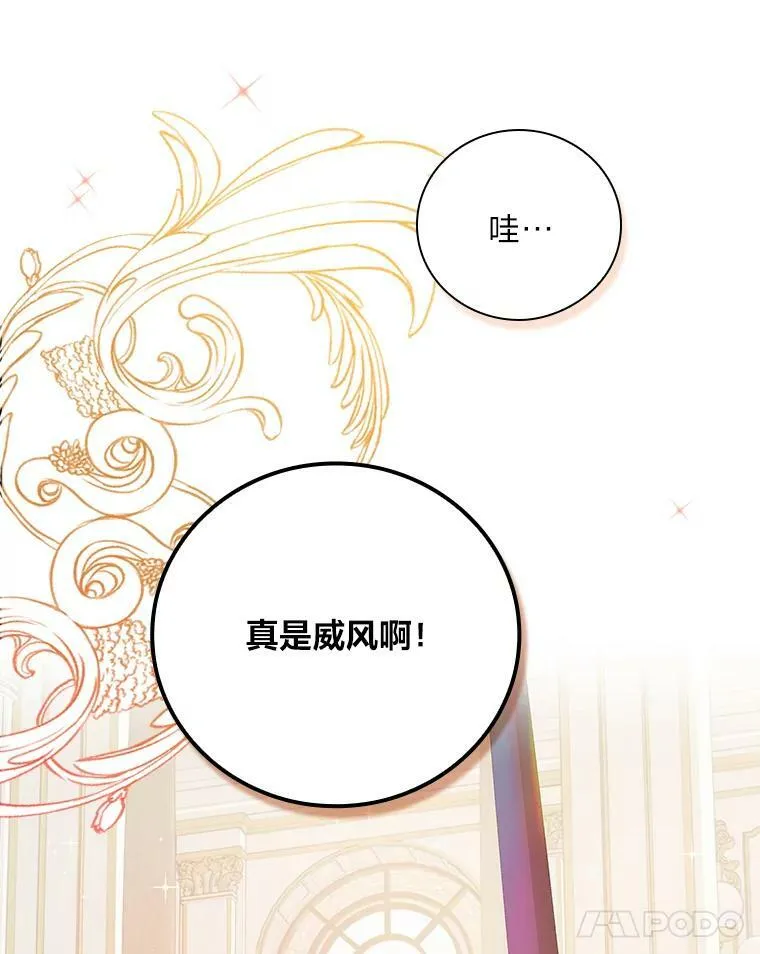7.坐立不安 第52页
