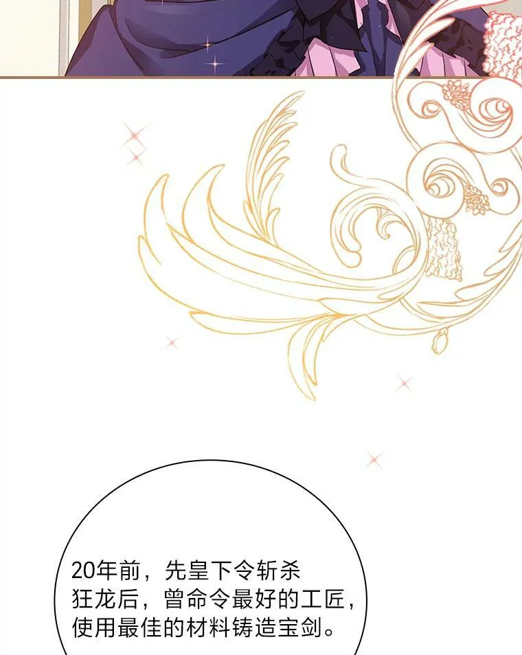 7.坐立不安 第54页