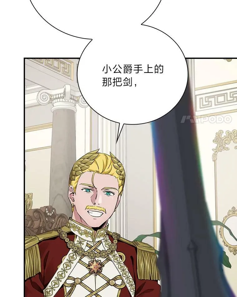 7.坐立不安 第55页