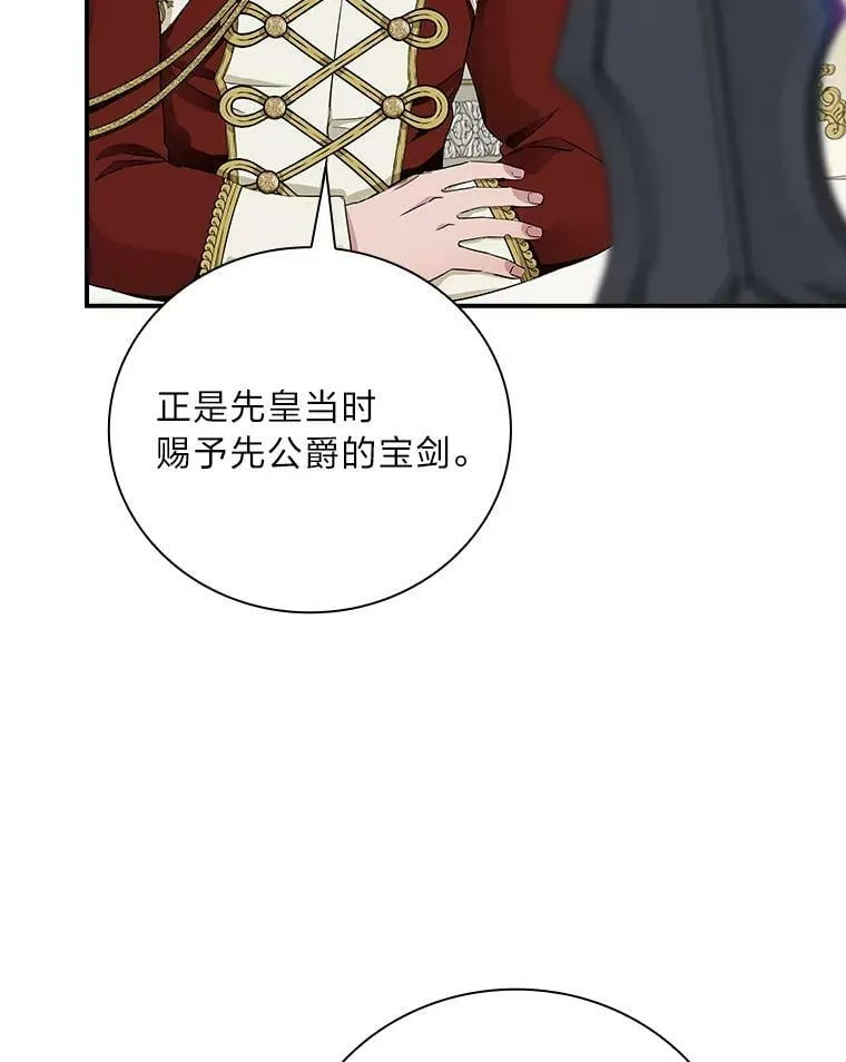 7.坐立不安 第56页
