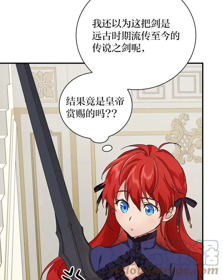 7.坐立不安 第57页