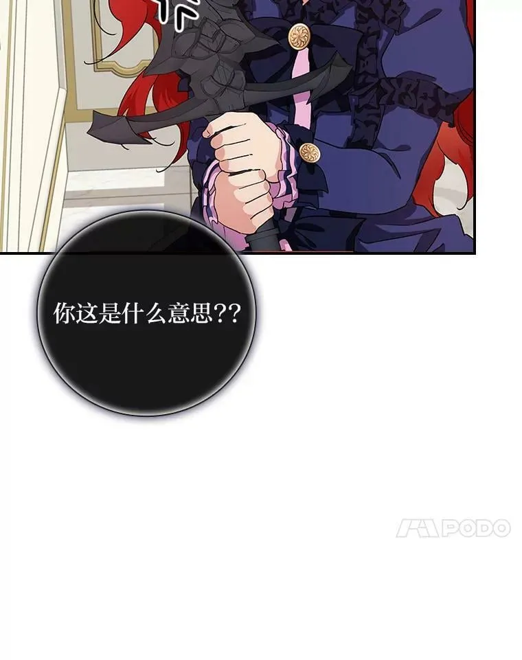 7.坐立不安 第58页