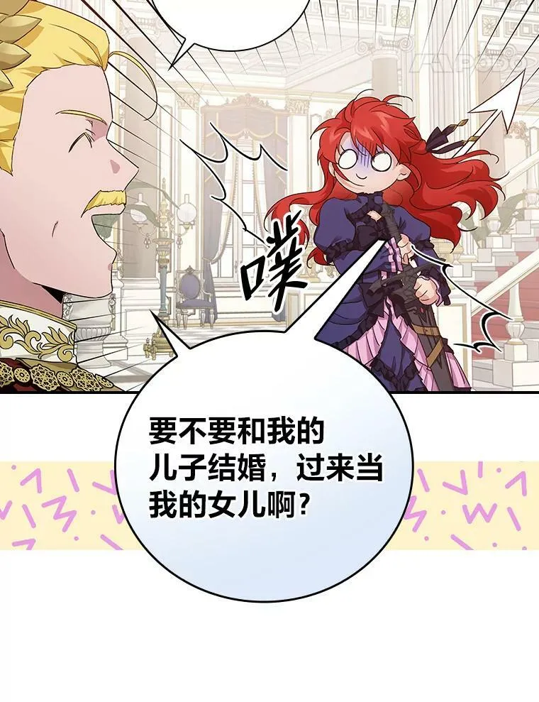 7.坐立不安 第62页