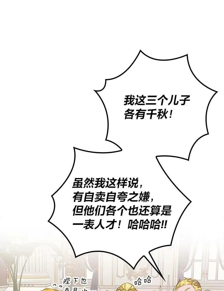 7.坐立不安 第63页