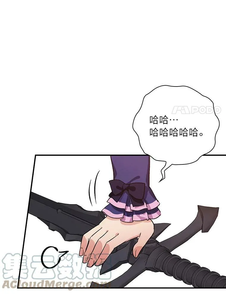 7.坐立不安 第65页
