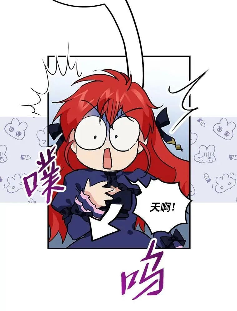 7.坐立不安 第70页