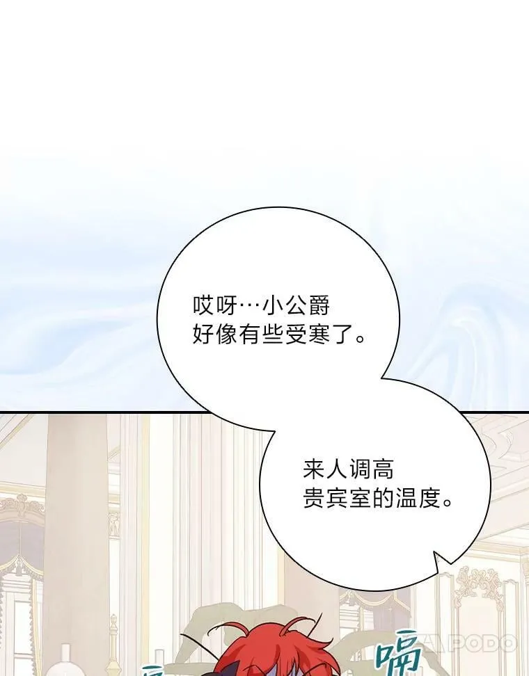 7.坐立不安 第71页
