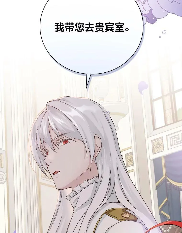 7.坐立不安 第76页