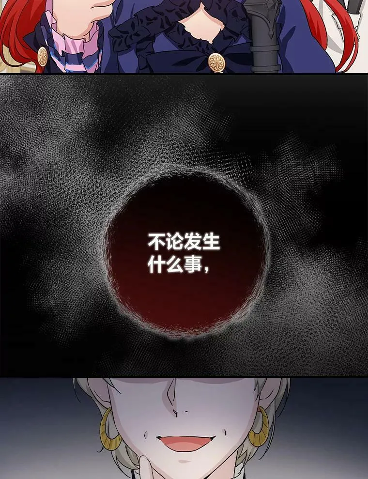 7.坐立不安 第86页