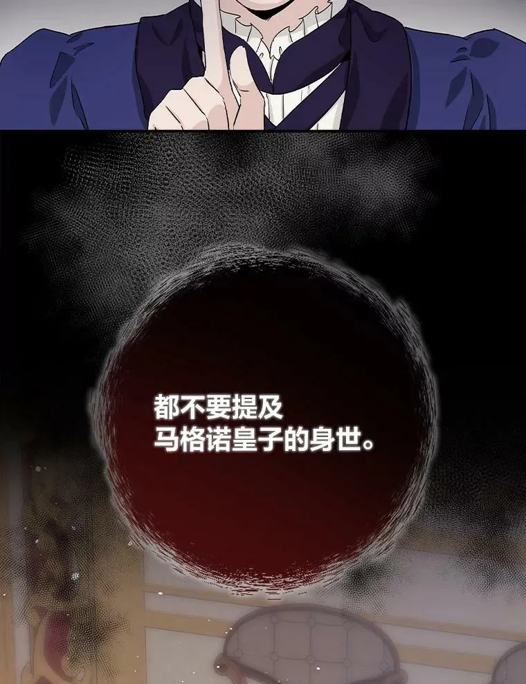 7.坐立不安 第87页