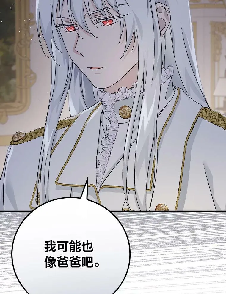 7.坐立不安 第92页