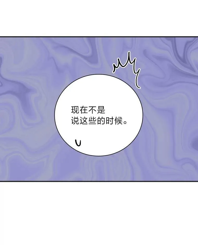 7.坐立不安 第112页