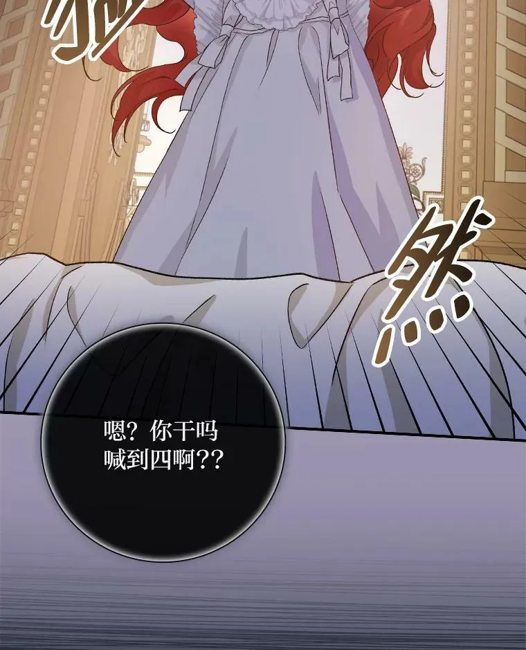 7.坐立不安 第116页