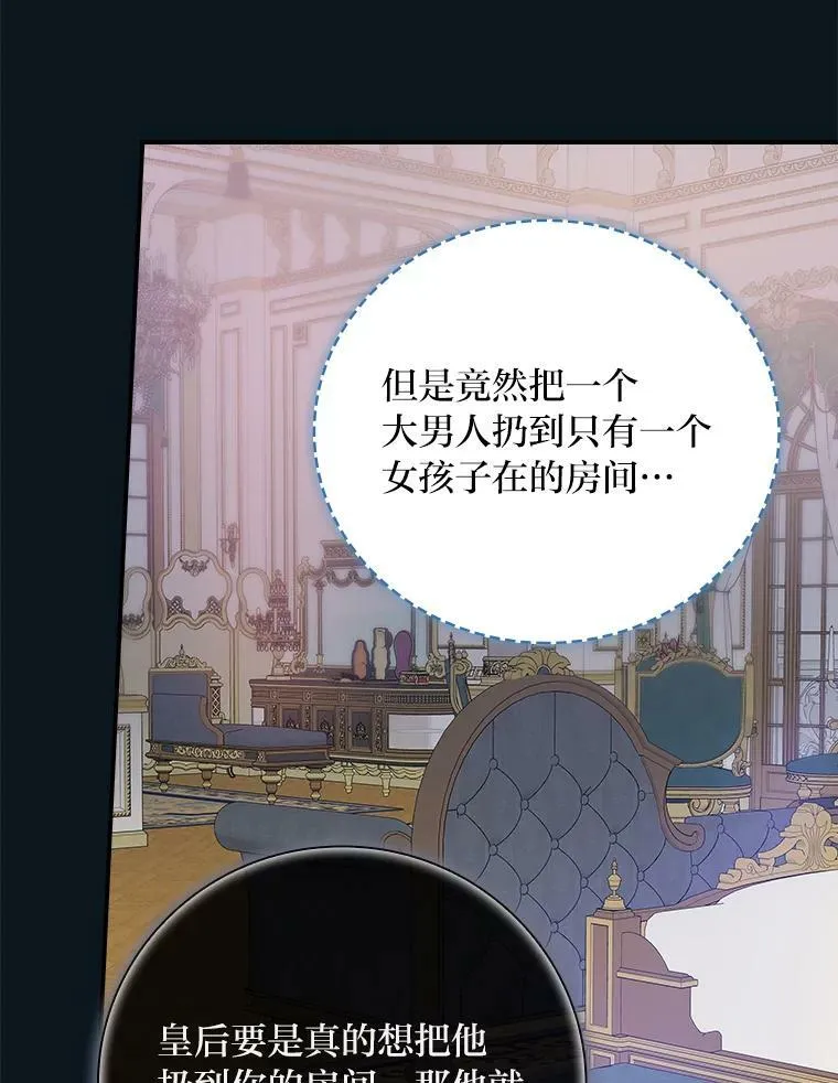 7.坐立不安 第127页