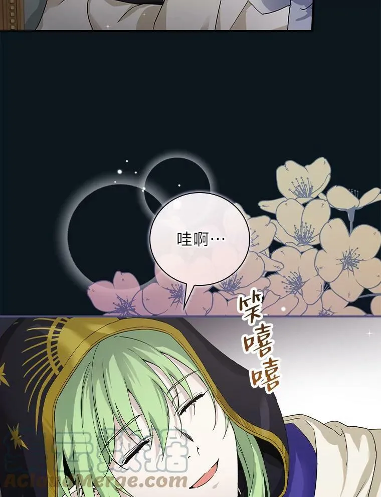 7.坐立不安 第133页