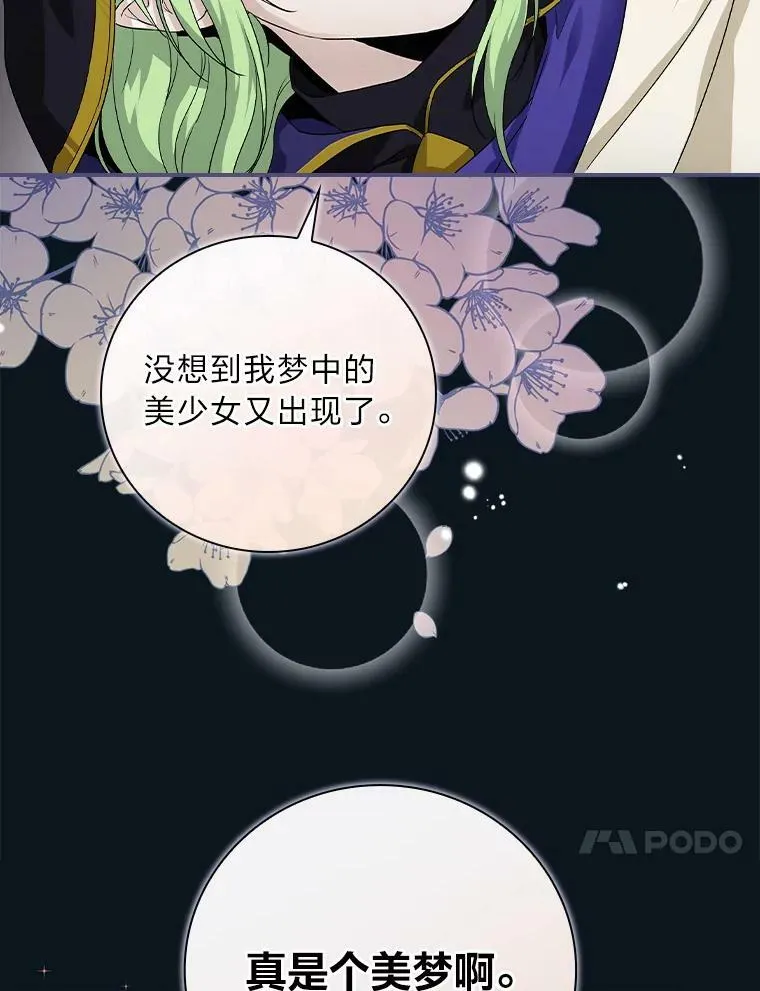 7.坐立不安 第134页