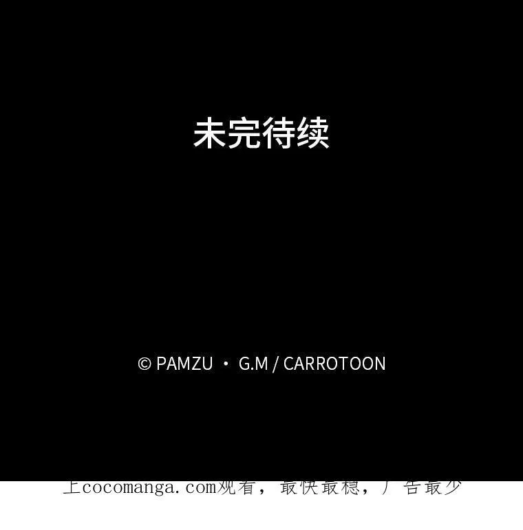 7.坐立不安 第139页