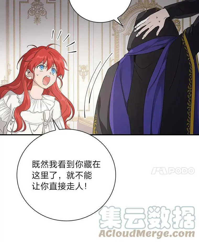 8.寻找我爸的儿子 第17页