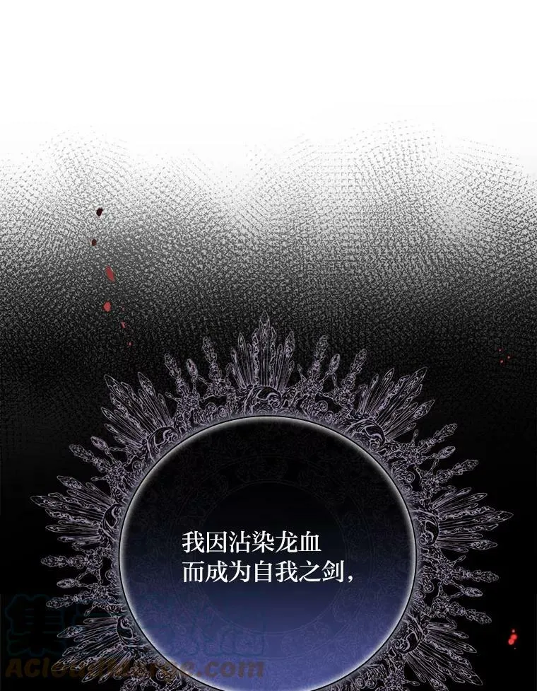 8.寻找我爸的儿子 第101页