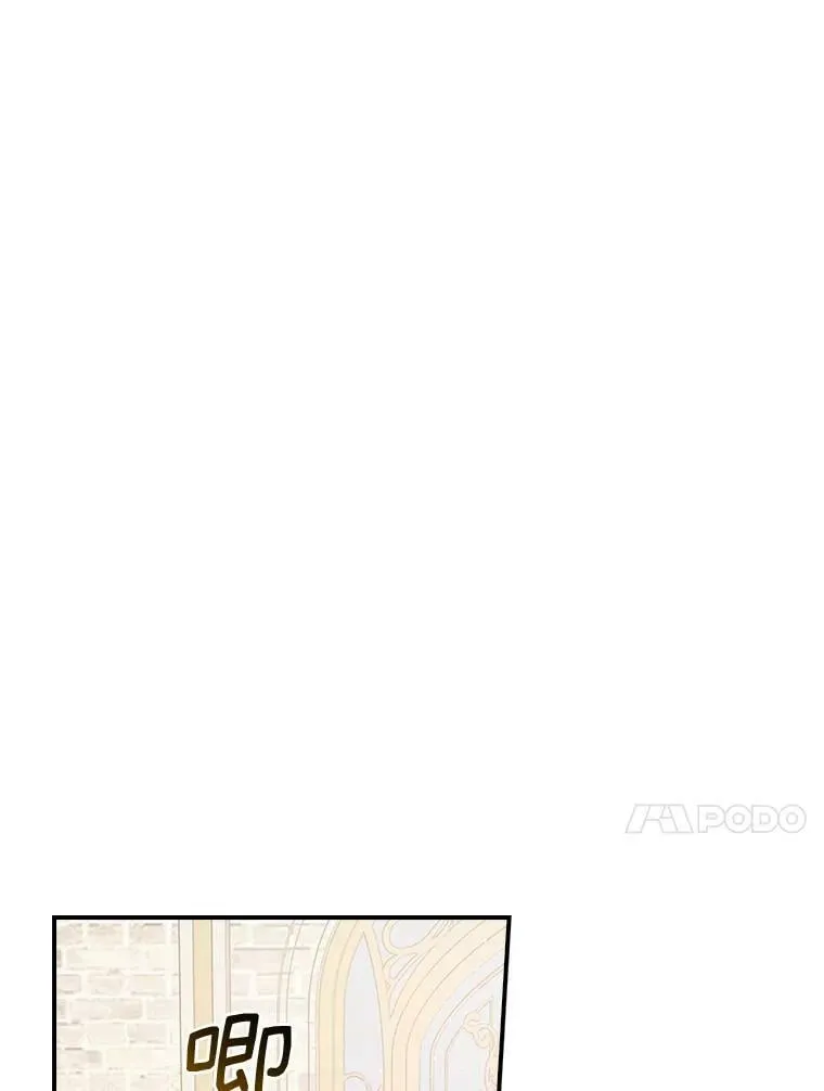 8.寻找我爸的儿子 第118页