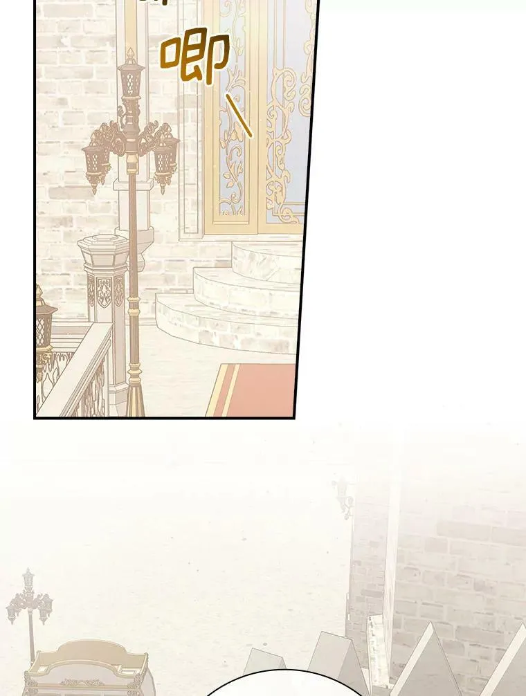 8.寻找我爸的儿子 第119页