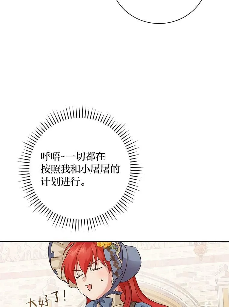 8.寻找我爸的儿子 第126页
