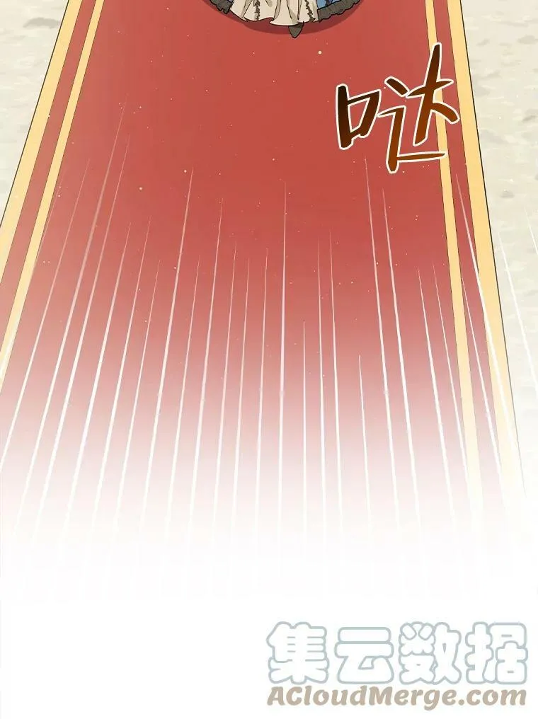 8.寻找我爸的儿子 第133页