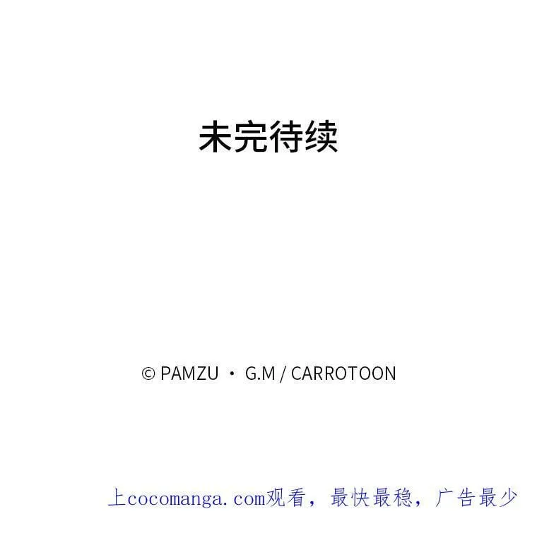 8.寻找我爸的儿子 第134页
