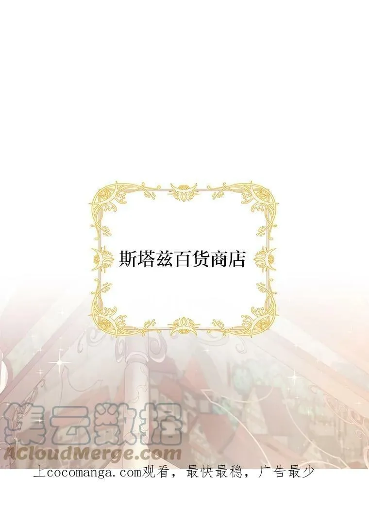 8.寻找我爸的儿子 第135页