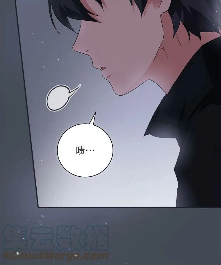 9.红发剑士罗森 第145页